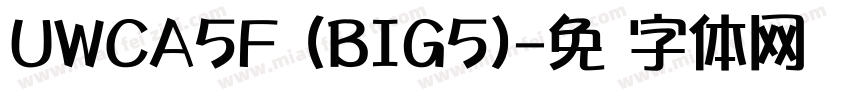 UWCA5F (BIG5)字体转换